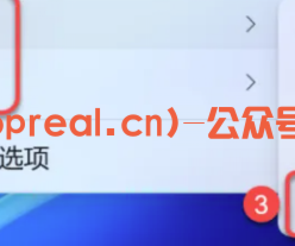 Luminar AI 1.5.5安装教程