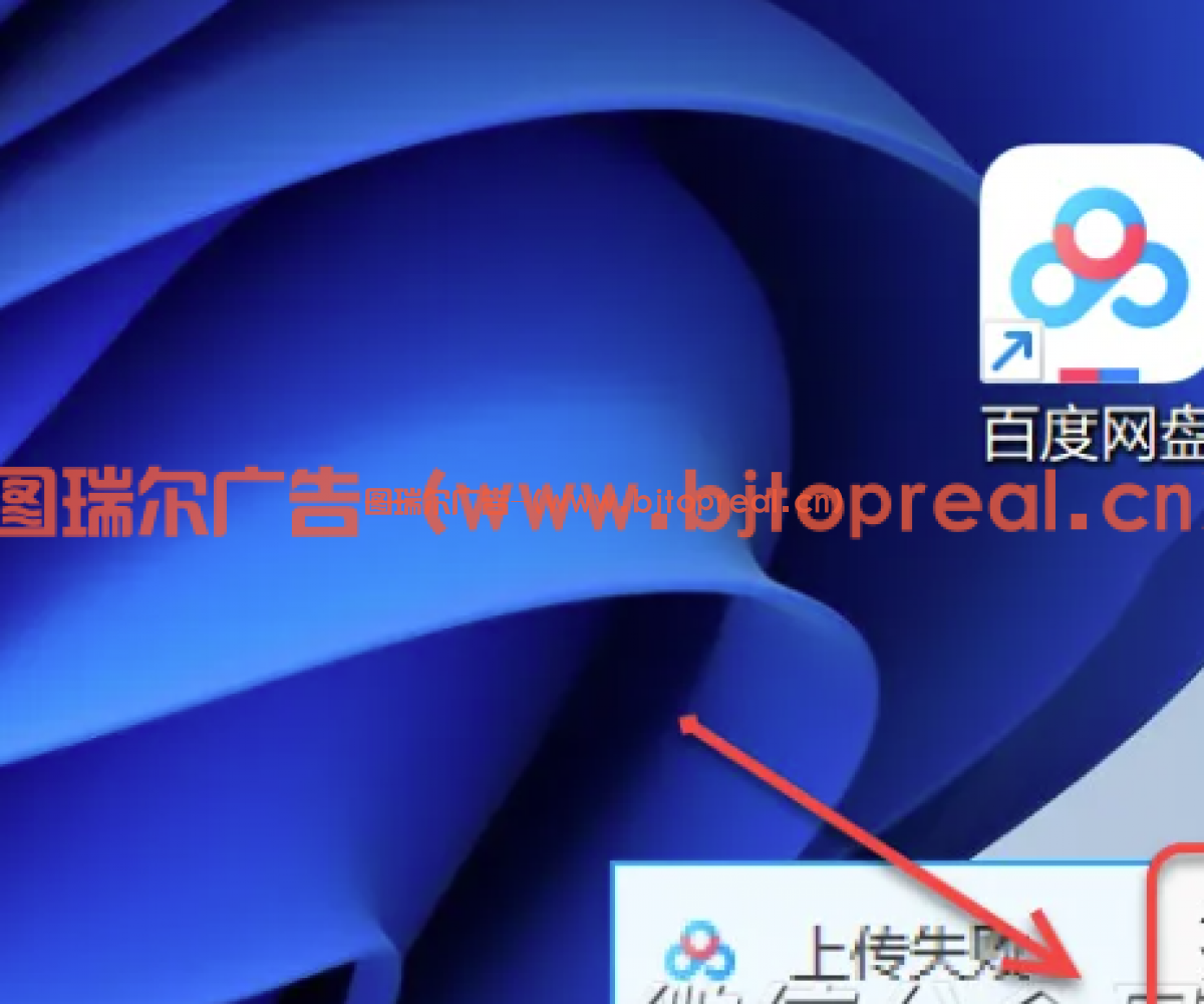 PS2018软件-安装教程