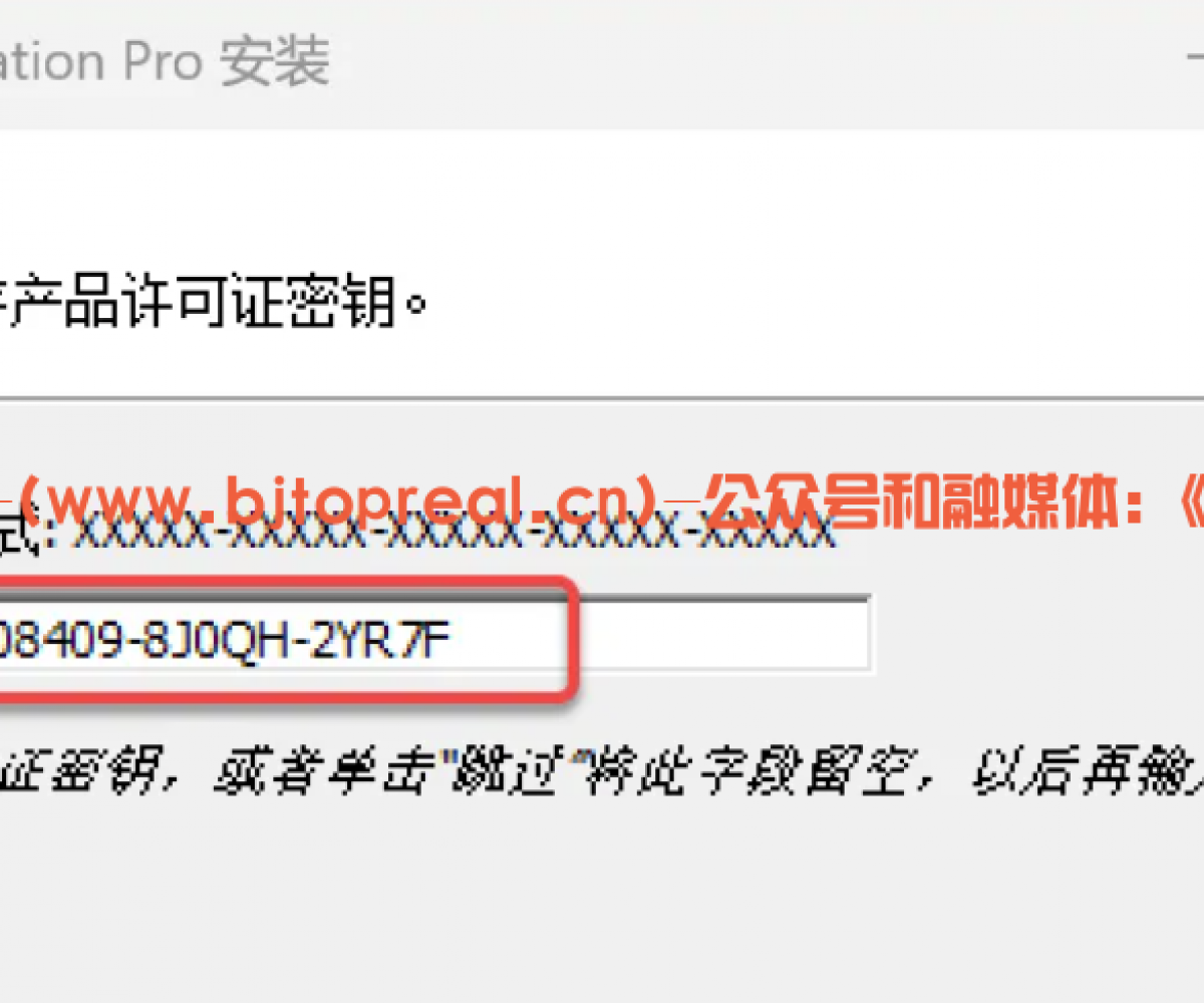 VMware17.5虚拟机分享