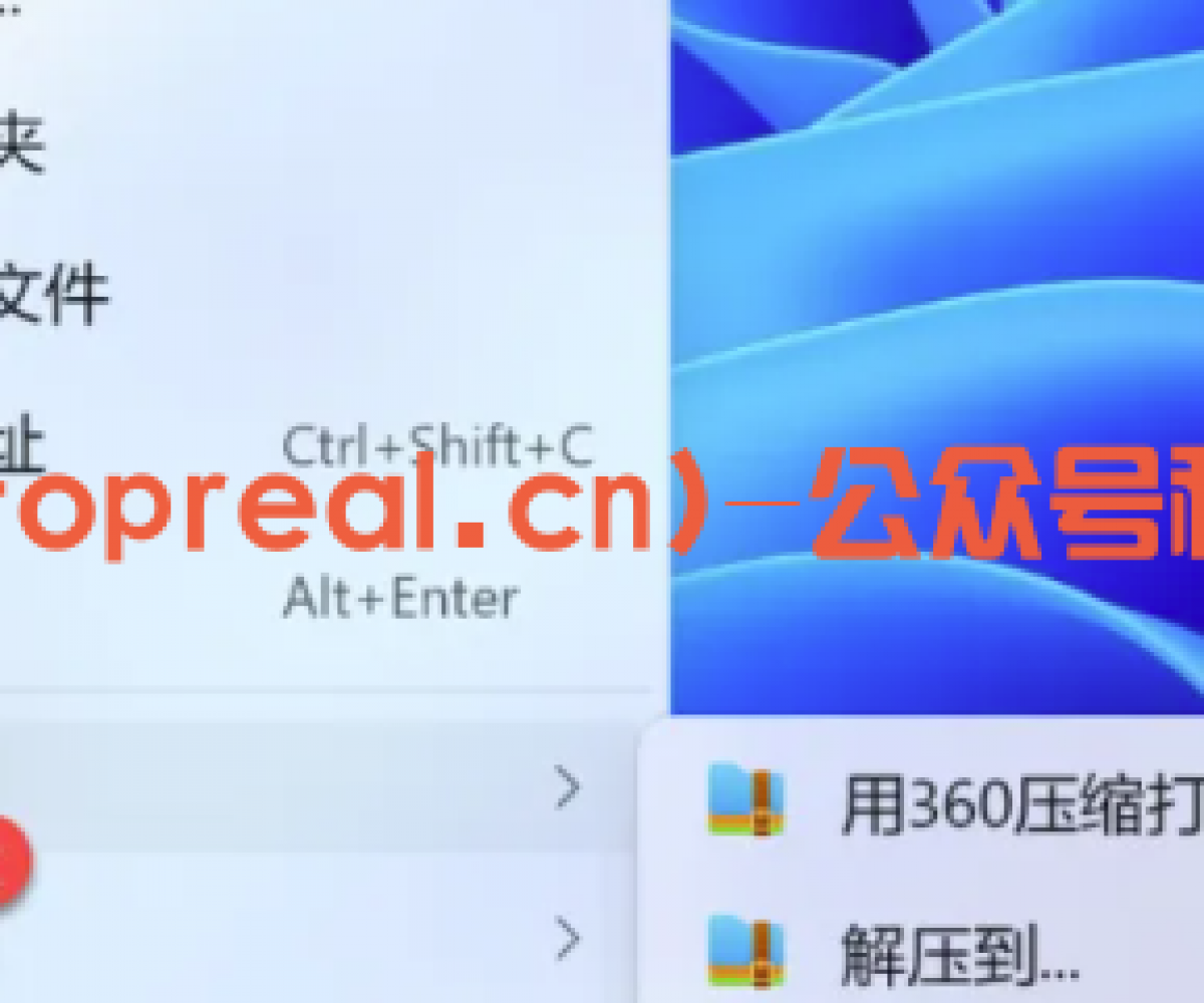 Capture One23v16.4安装教程